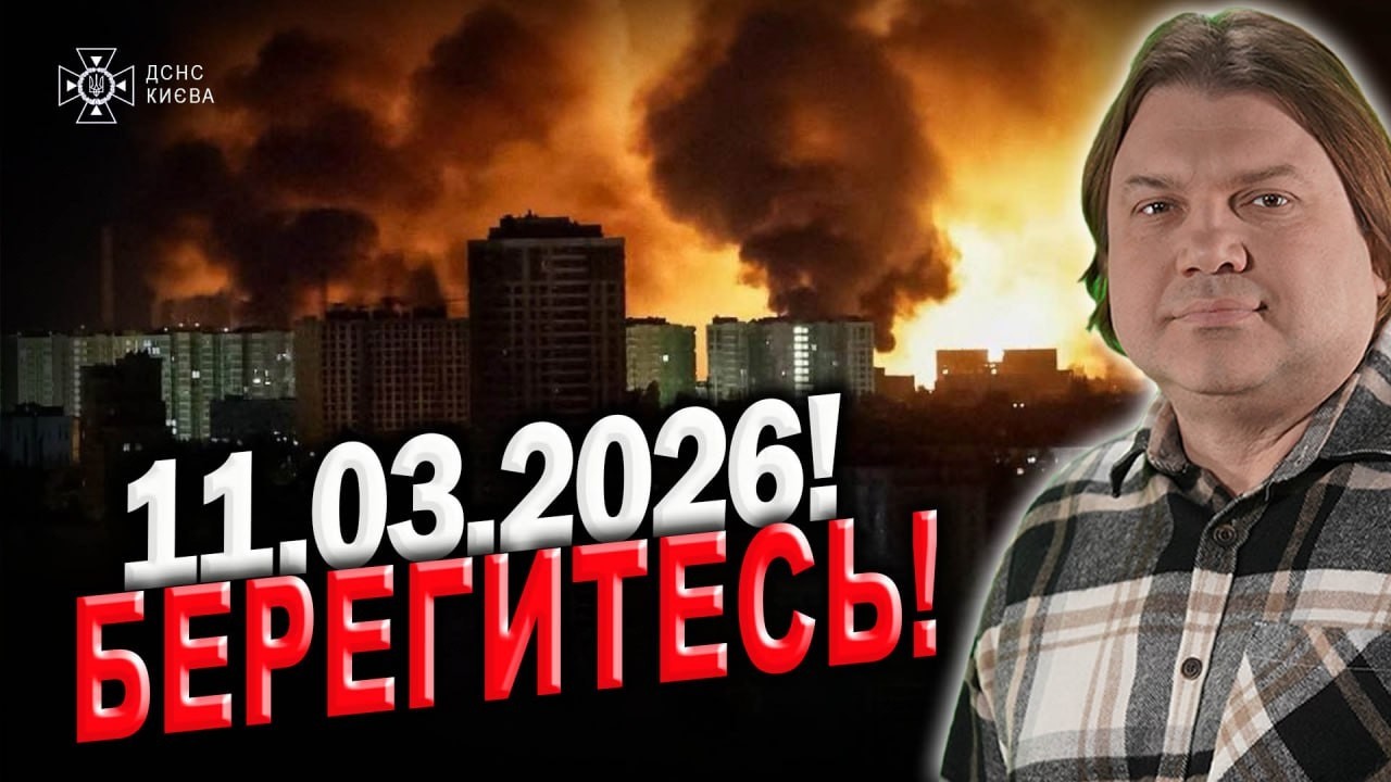 Трагедия в Днепре! Эксклюзив от Влада Росса!