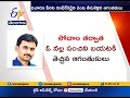 Fake IT raids on Revanth’s aide Uday Simha's relative house