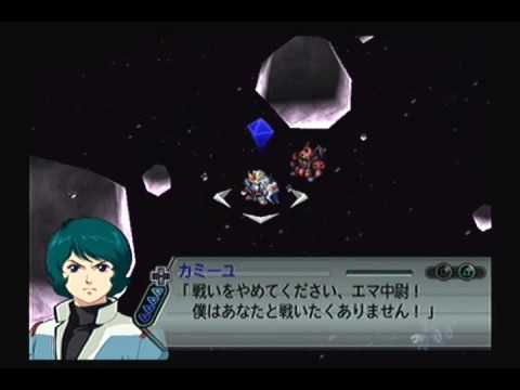 Super Robot Taisen Z Playthrough - Stage 3, Part 4...