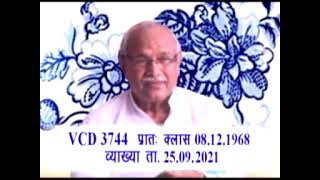 VCD 3744 Date 25.09.2021