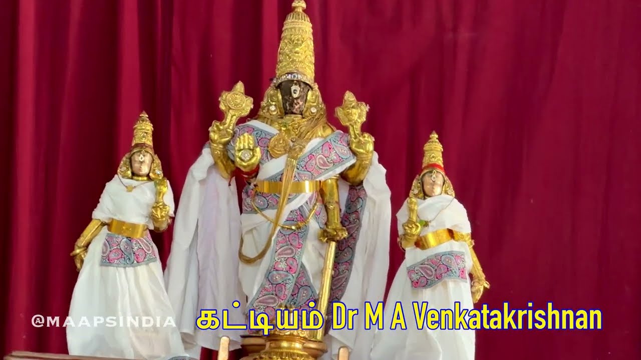 கட்டியம் என்றால் என்ன?