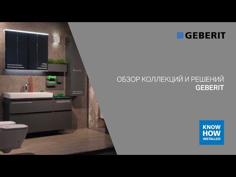 Обзор коллекций и