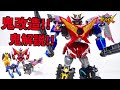 【プレミアムBANDI限定 】鬼改造版 DXドンオニタイジン がすごい！ヲタファの暴太郎戦隊ドンブラザーズ レビュー / PREMIUM BANDI  DX Don Onitaijin