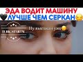 Моменты из турецких сериалов #!1