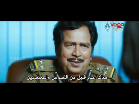 فيلم الأكشن و الكوميديا الهندي مترجم للعربية