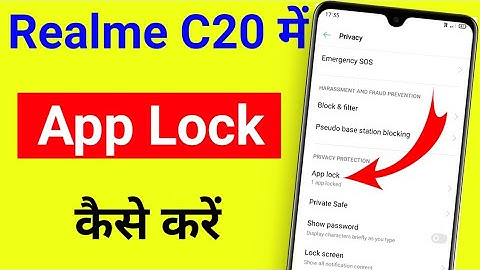 how to set app lock in realme C20 | realme C20 Mein app lock kaise karen