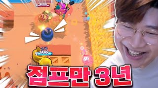 하이퍼차지 나오기전 마지막 손님 점프다이너 3년??