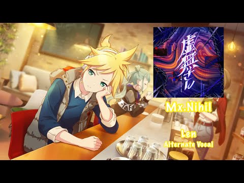 [GAME SIZE] Mx.Nihil 虚無さん Kagamine Len 鏡音 レン Alternate Vocal