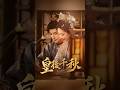 篤朱 Mp3 Mp4 Free download