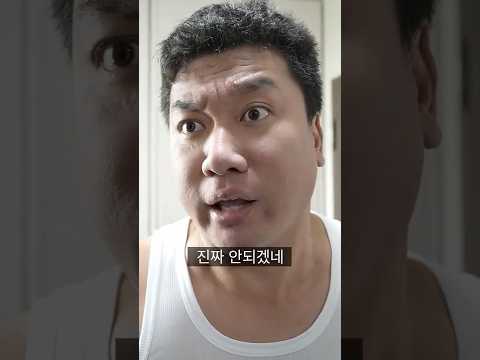 유부남의 충고