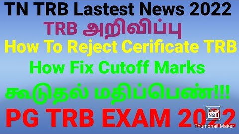 TRB Polytechnic lastest news/polytechnic Cutoff marks/trb today news/how reject Cerificate Poly TRB