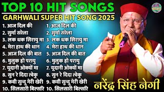 Narendar Singh Negi Hits Songs | Garhwali Songs| Narendar Singh Negi Jukebox Song | Hits Uttarakhand Thumb