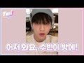 [T-MI] 어느 날 수빈이 방에서 투모로우바이투게더 멤버들이 나왔다🌱 - TXT(투모로우바이투게더)