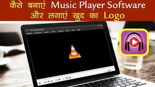 How to make Music Player Software |  कैसे बनाएं म्यूजिक प्लेयर सॉफ्टवेयर screenshot 5