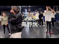 【ASAP/高野洸】プロダンサーが踊ってみた《オリジナル振付》