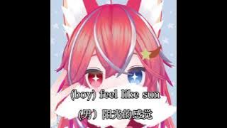 This is what falling in love feels like : sing by Kiichan