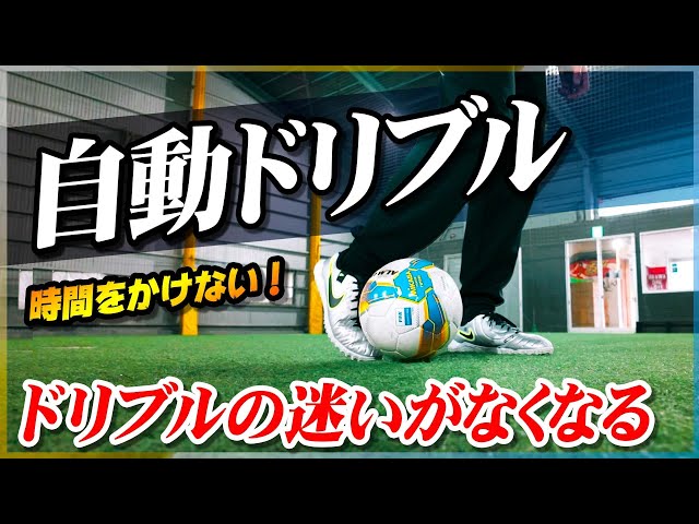 おれ、バルサに入る! / ドリブルバイブル　サッカー関連書籍12冊 おれ、バルサに入る! / ドリブルバイブル サッカー関連書籍12冊