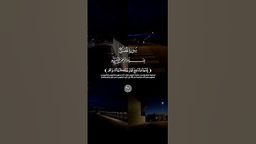 وأذّن في الناس بالحج يأتوك رجالا ✨☝🏻🕋 #قرآن_كريم #سورة_الحج #راحة_نفسية ❤️
