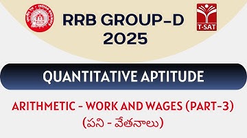 RRB Group D - Arithmetic - Works and Wages (పని - వేతనాలు) (Part-3) | T-SAT