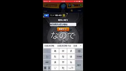 モンスト最新のシリアルコード モンスト最新のシリアルコード