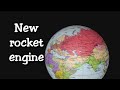 Testing of a new Russian rocket engine. \ Испытания нового российского ракетного двигателя.
