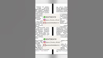 BMYLA 135- MALAYALAM 2022- 2023 assignment solution..