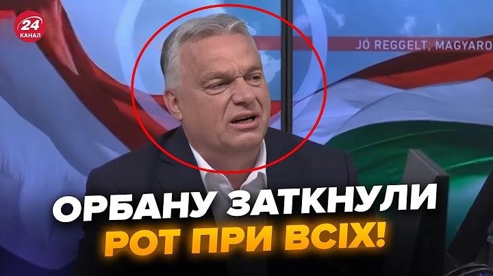 Орбана ПОПУСТИЛИ при всіх після ЗАЯВИ про РФ. Росіяни ОЗВІРІЛИ: гігантська атака на МІСТА України
