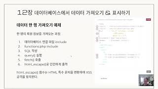 Php Cms 2  Functionsphp U0026  
