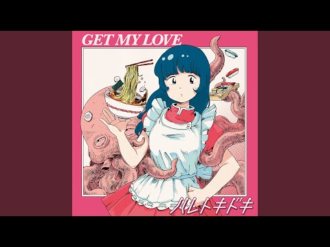 GET MY LOVE (STEP INTO YOUR SUMMER Remix)
