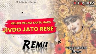 #MELDI MELDI KARTA MARO JIVDO JATO RESE - RAYMAL PADIVADA ( CHILL OUT REMIX 2022) VK THAKOR REMIX