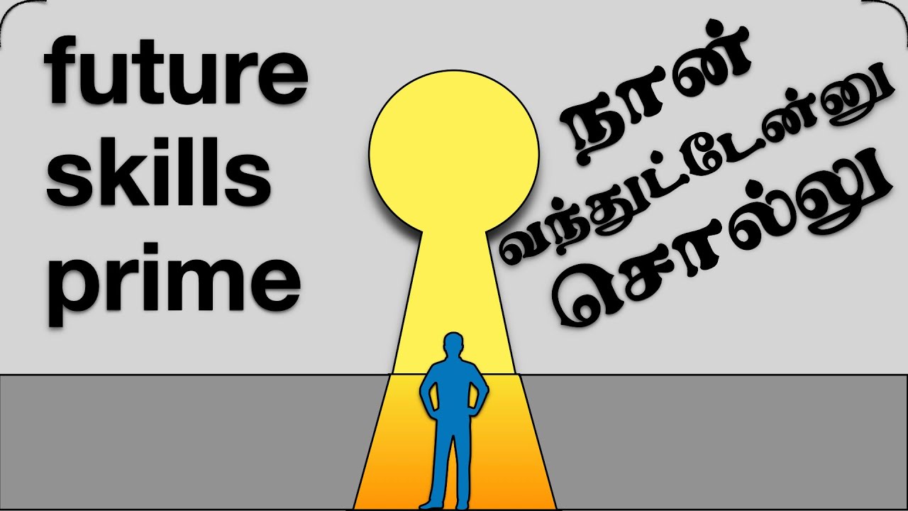 Future Skills Prime- Have you joined?