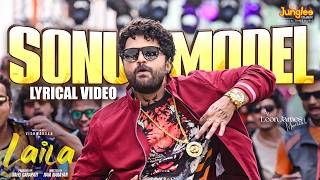 Sonu Model - Lyrical Video | Laila | Vishwaksen | Akanksha Sharma | Ram Narayan | Leon James