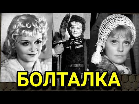 Видео: Болталка  про генеральную уборку и тонкости театра. № 640