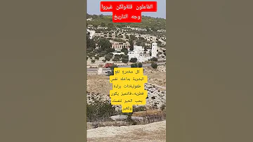 الفاعلون قلة وهذا سرهم وأولهم المسلمون أمثال البيروني وابن سينا 
