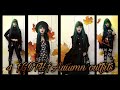 Autumn †Gothic† Outfits//4 outfit// Goth lookbook