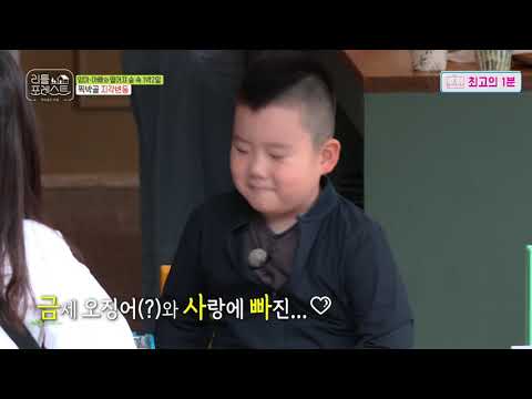 <strong>오늘부터</strong> 난 오징어를 <strong>사랑해</strong>/ Little Forest