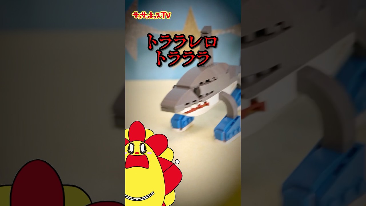 Puzzle] I tried making a Lego-like Torararero Torara! ☆SanSan