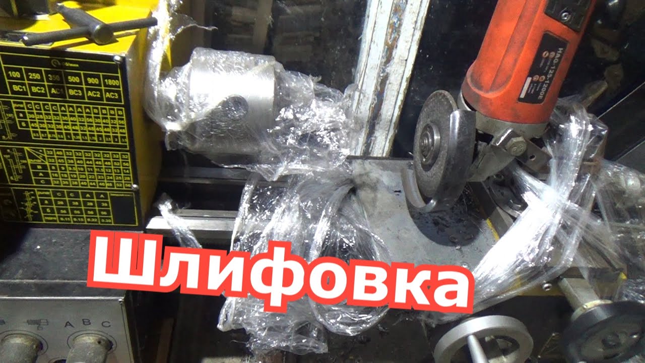 шлифовка в мастерской, делительная головка своими руками - YouTube