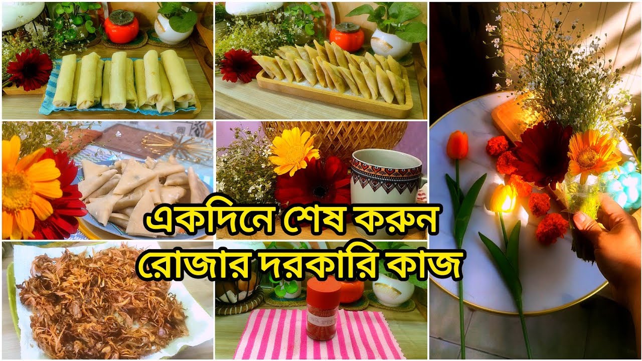 🌙রোজায় রান্নার কাজ সহজ করতে সহজ কিছু নাস্তার রেসিপি ও টিপস ।। 🎀✨ Ramadan food preparation✨