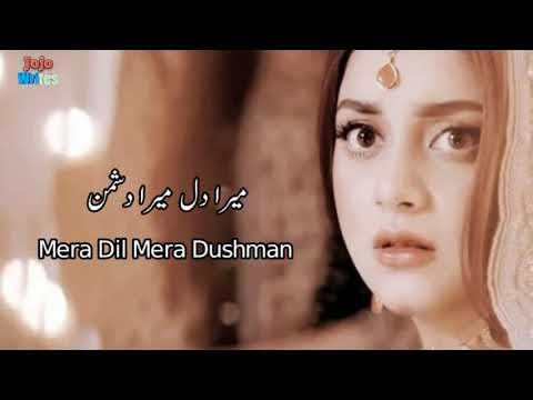 Mera Dil Mera Dushman OST Lyrics | Rahat Fateh Ali Khan | ARY Digital | Jojo Writes