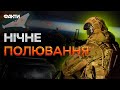 &quot;Вночі спіймали Шахед ЧОРНОГО кольору!&quot;⚡️Журналістам показали БОЙОВУ роботу