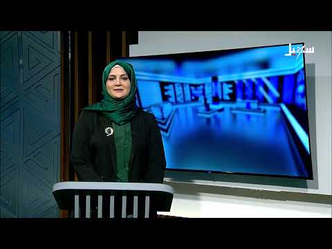 استديو سهيل | مصير الحـ... ــوثي بين مفاوضات مسقط وتصريحات المسئولين اليمنيين