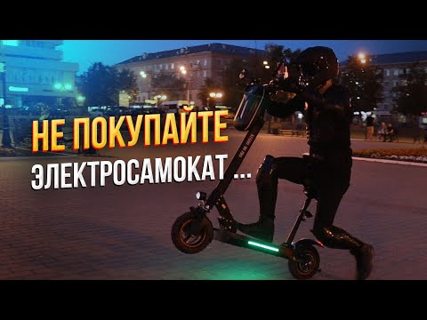 Видео: Транспортное средство повышенной опасности! Отзыв на Kugoo M4 PRO