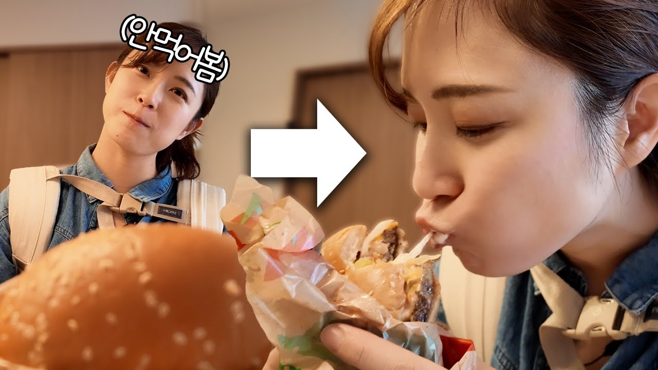 (진짜임) 내 와이프가 버거킹을 한번도 안 먹어봤대..