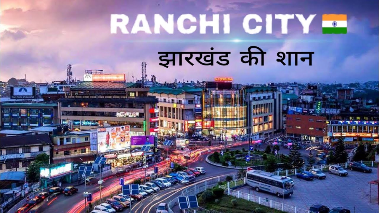 Ranchi City || capital of Jharkhand state || most beautiful views 🇮🇳 -  YouTube