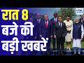 Evening News: आज की बड़ी खबरें विस्तार से | Top Headlines Today | Awaaz Samachar | CNBC Awaaz
