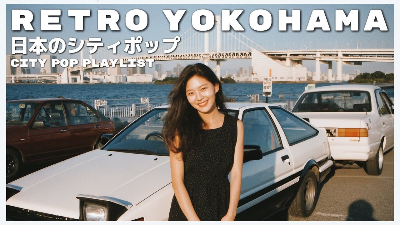 S H I Z U O K A 1 9 8 0 - 日本のシティポップ 80'S JAPANESE CITY