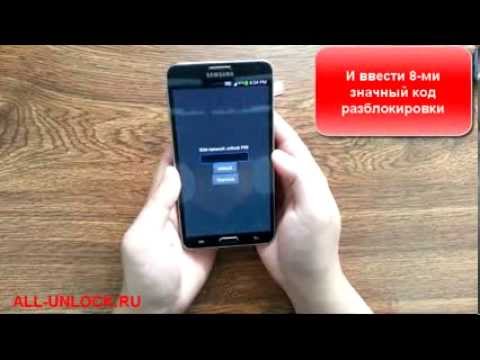 Video: Kas notiek, ja bloķējat Samsung numuru?