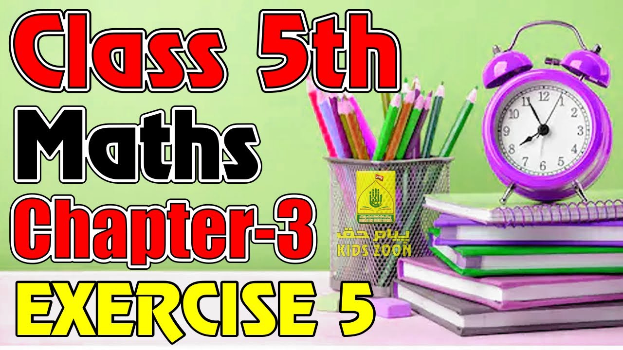 Class 5th Maths - Chapter 3 - Exercise 5 - Punjab Textbook Board 
