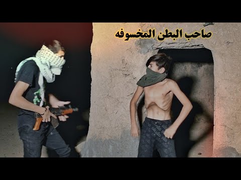 الدكه العشائرية فلمكم